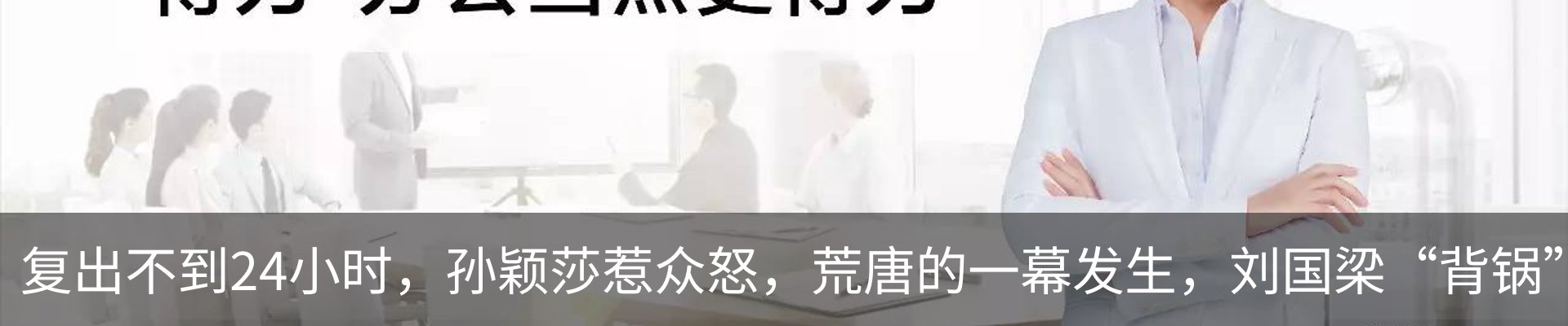 内页banner