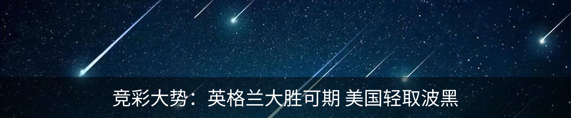 内页banner