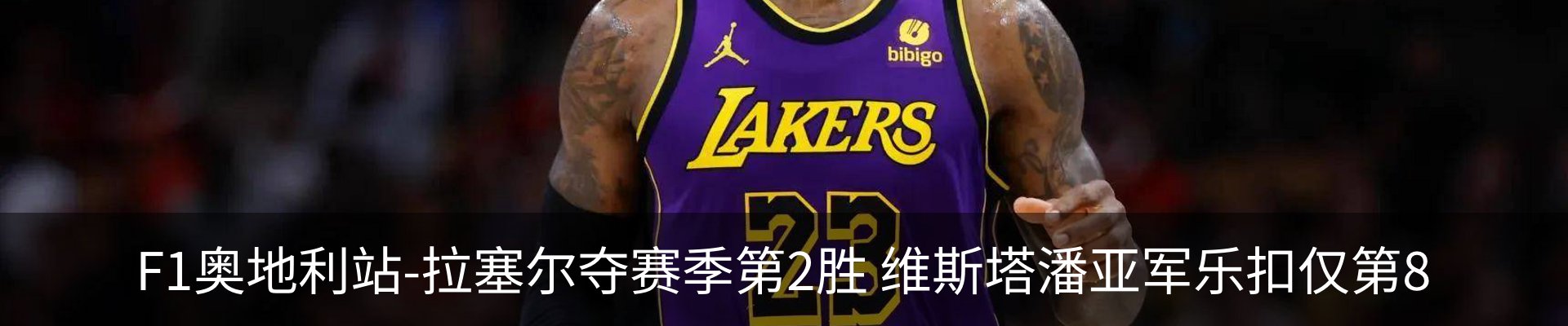 内页banner